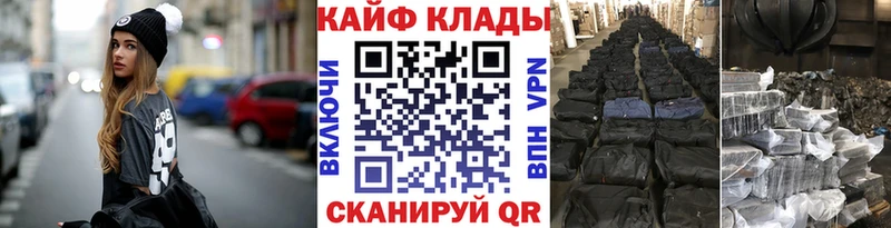 Виды наркоты Шадринск blacksprut ссылка Амфетамин Cocaine Меф мяу мяу Бошки Шишки Alpha-PVP ГАШ
