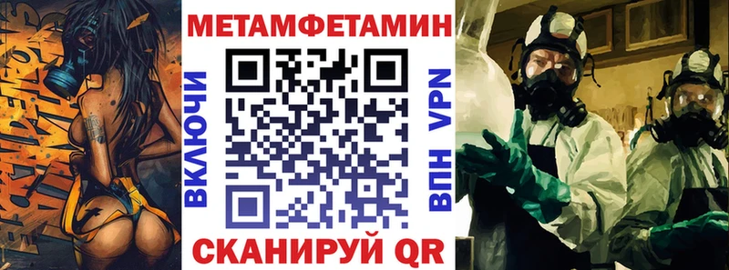 АМФЕТАМИН 98%  Шадринск 
