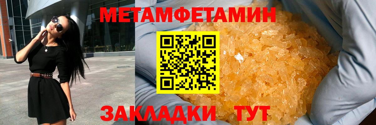 АМФ 98% Шадринск