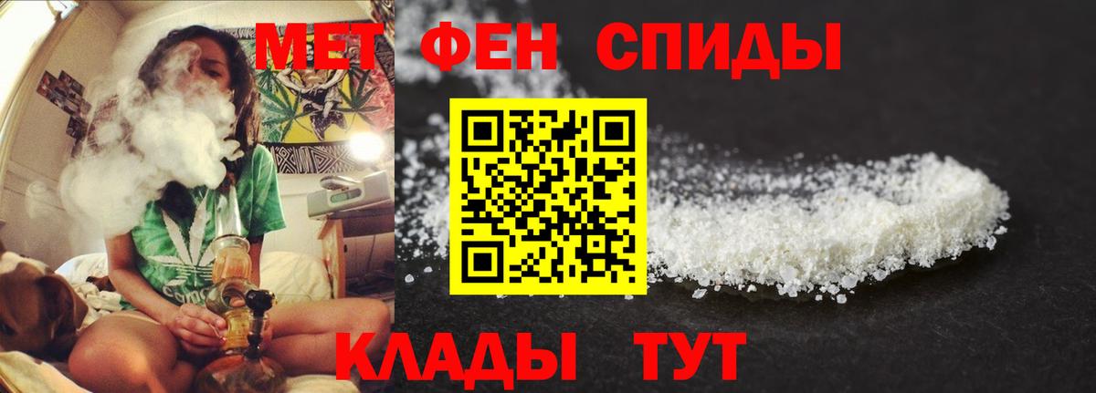 Шадринск  АМФ  Вход с VPN  АМФЕТАМИН  даркнет как зайти  Amphetamine Premium 