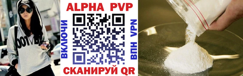 MEGA ONION  где можно купить   Шадринск  Alpha-PVP мука 