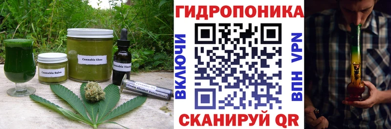 Cannafood марихуана  как найти   Шадринск 