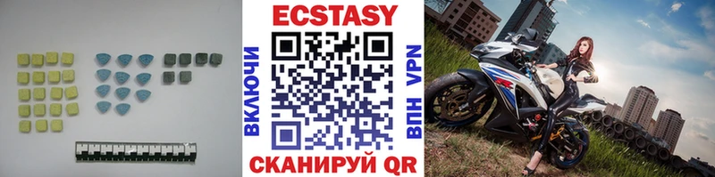 Экстази 250 мг  Шадринск 