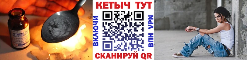 КЕТАМИН ketamine сколько стоит Шадринск