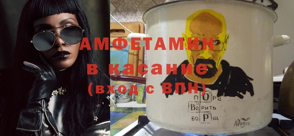 прущие грибы Навашино