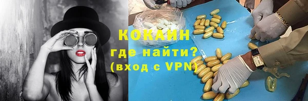 COCAINE Алексеевка