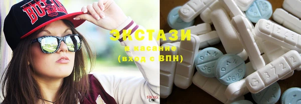COCAINE Алексеевка