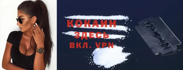 COCAINE Алексеевка