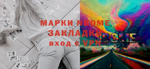 прущая мука Наволоки