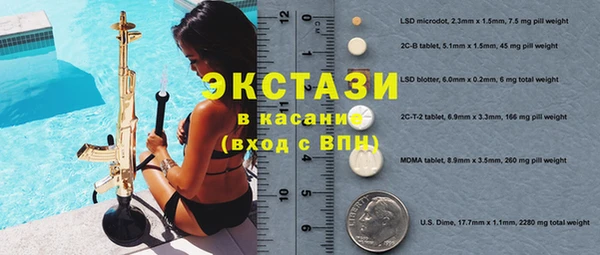 кокаин VHQ Надым