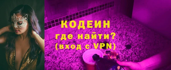 кокаин VHQ Надым