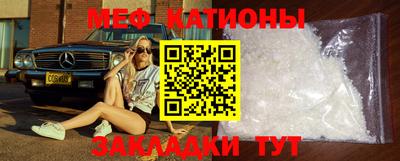 мефедрон мука Новозыбков