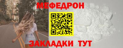 мефедрон мука Новозыбков