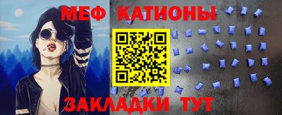 крисы Новокубанск