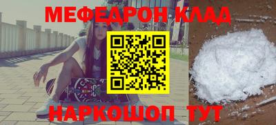 МДПВ Новодвинск