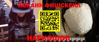 мефедрон мука Новозыбков