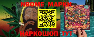 крисы Новокубанск