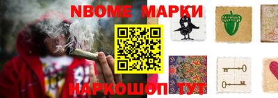 крисы Новокубанск
