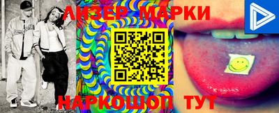 мефедрон мука Новозыбков