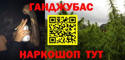 мефедрон мука Новозыбков