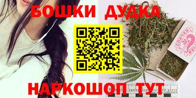мефедрон мука Новозыбков
