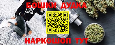 мефедрон мука Новозыбков