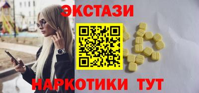 крисы Новокубанск