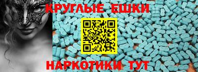 крисы Новокубанск