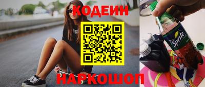 крисы Новокубанск