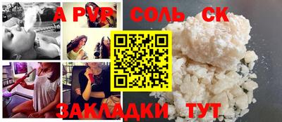 крисы Новокубанск