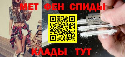 мефедрон мука Новозыбков