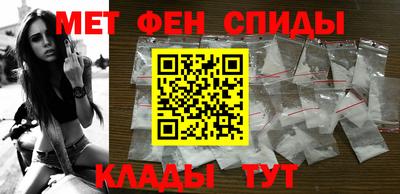 мефедрон мука Новозыбков