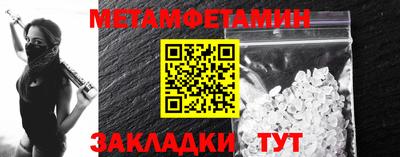 крисы Новокубанск