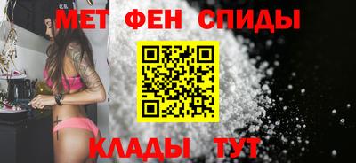 крисы Новокубанск