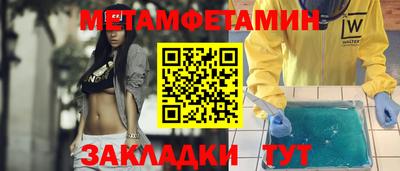 мефедрон мука Новозыбков
