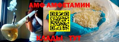 крисы Новокубанск
