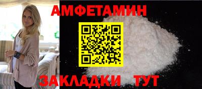 крисы Новокубанск