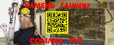 мефедрон мука Новозыбков