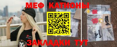 крисы Новокубанск