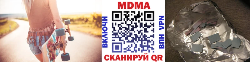 MDMA crystal  Шадринск 