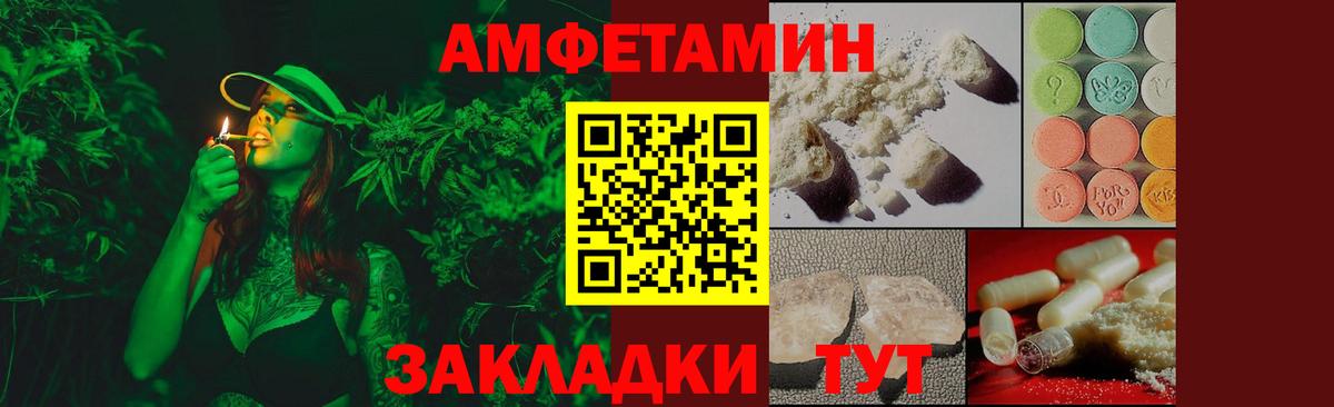 Метамфетамин витя  Метамфетамин  Шадринск  Вход с VPN 
