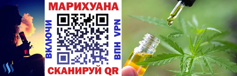 Шишки марихуана MAZAR Шадринск