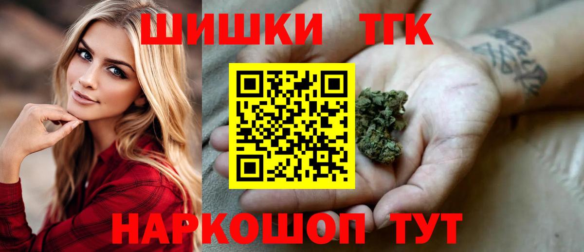 Канабис White Widow  Шишки марихуана тримм  Шишки марихуана SATIVA & INDICA  Бошки марихуана SATIVA & INDICA  Вход с VPN  Шадринск 